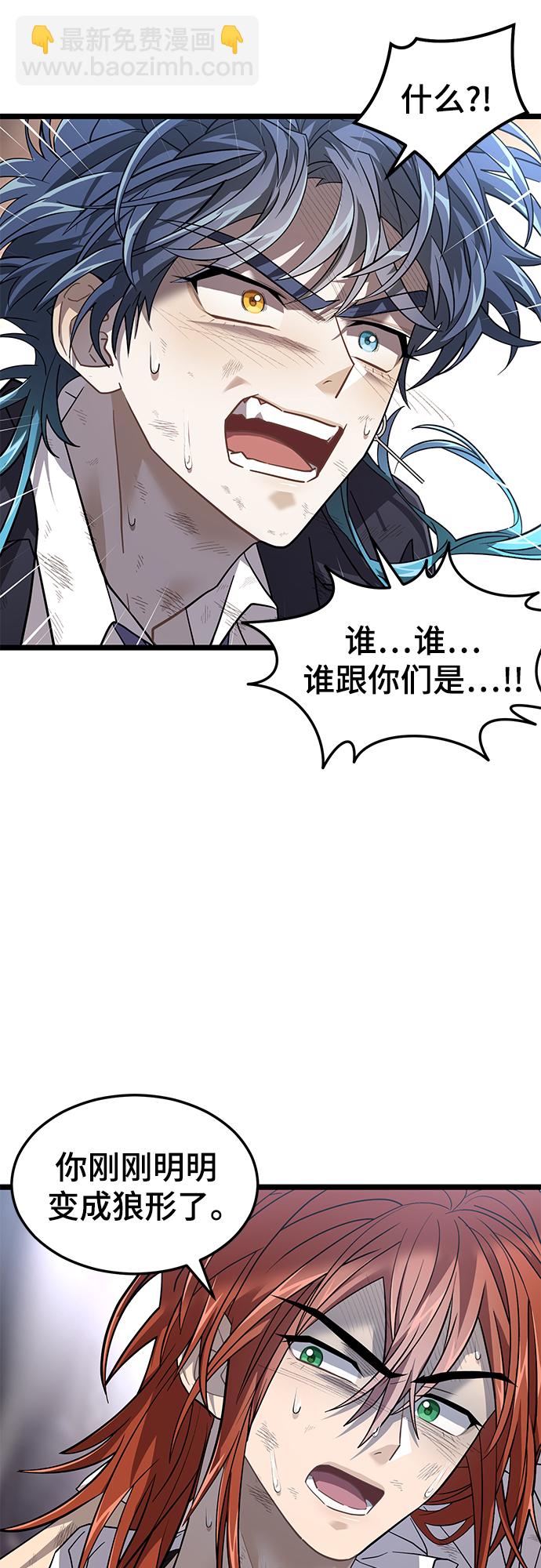 52. 天敌10