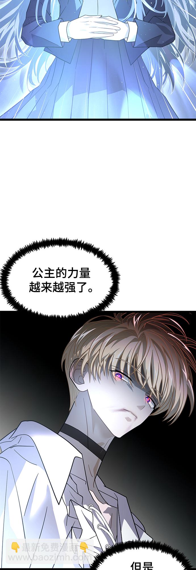 52. 天敌22