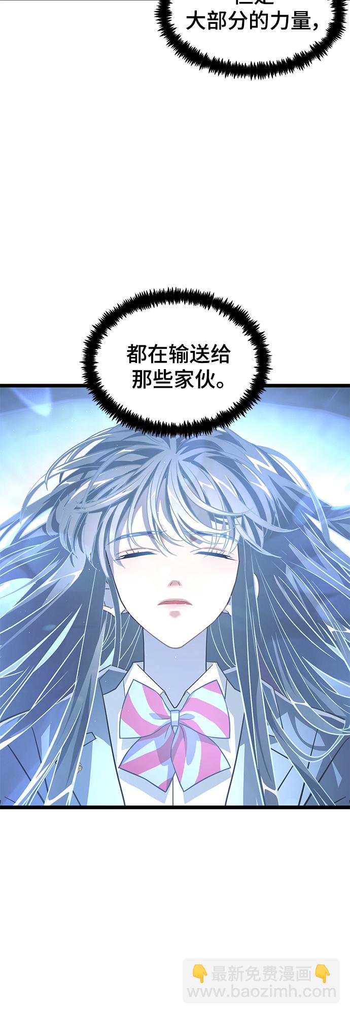52. 天敌23
