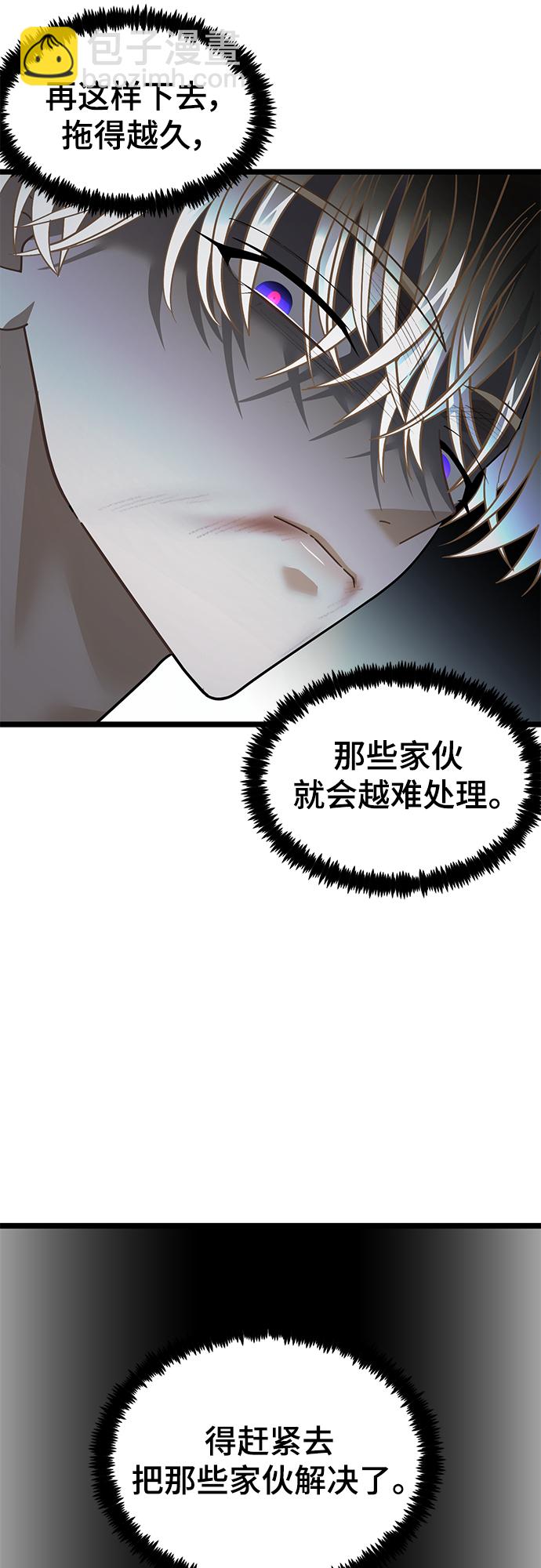 52. 天敌24
