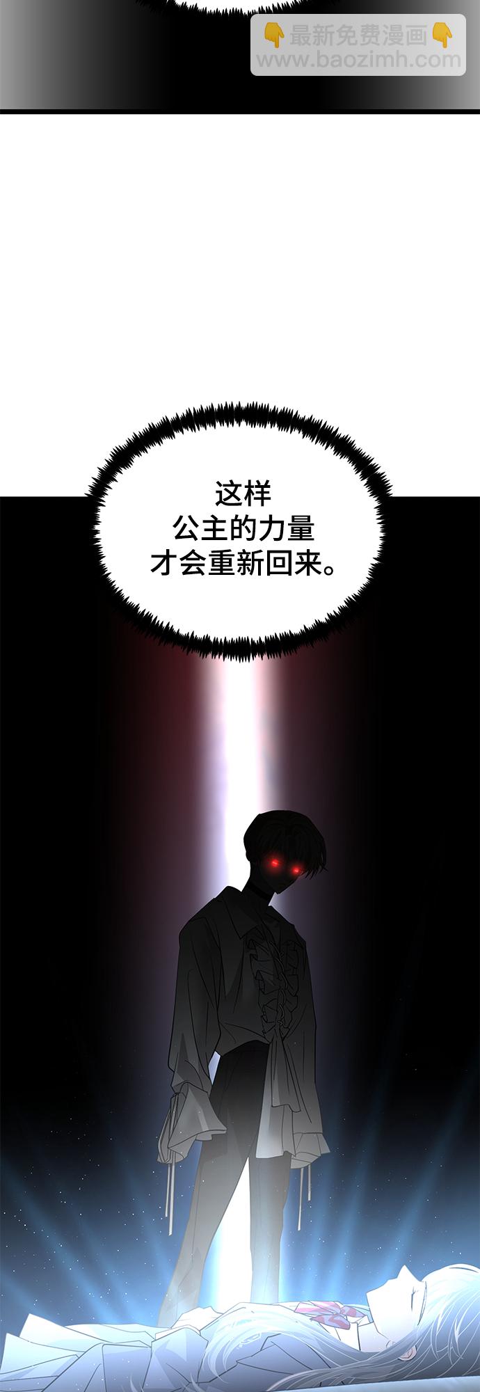 52. 天敌25