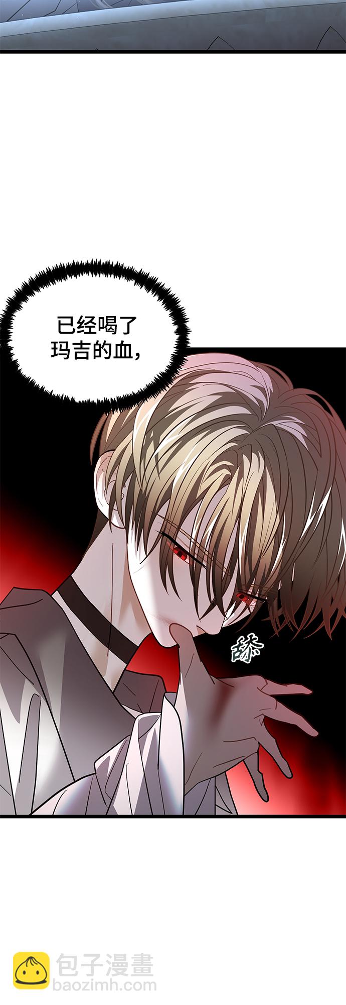52. 天敌26