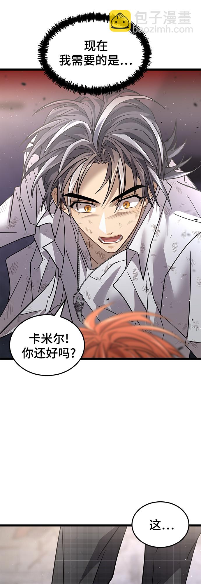 52. 天敌27