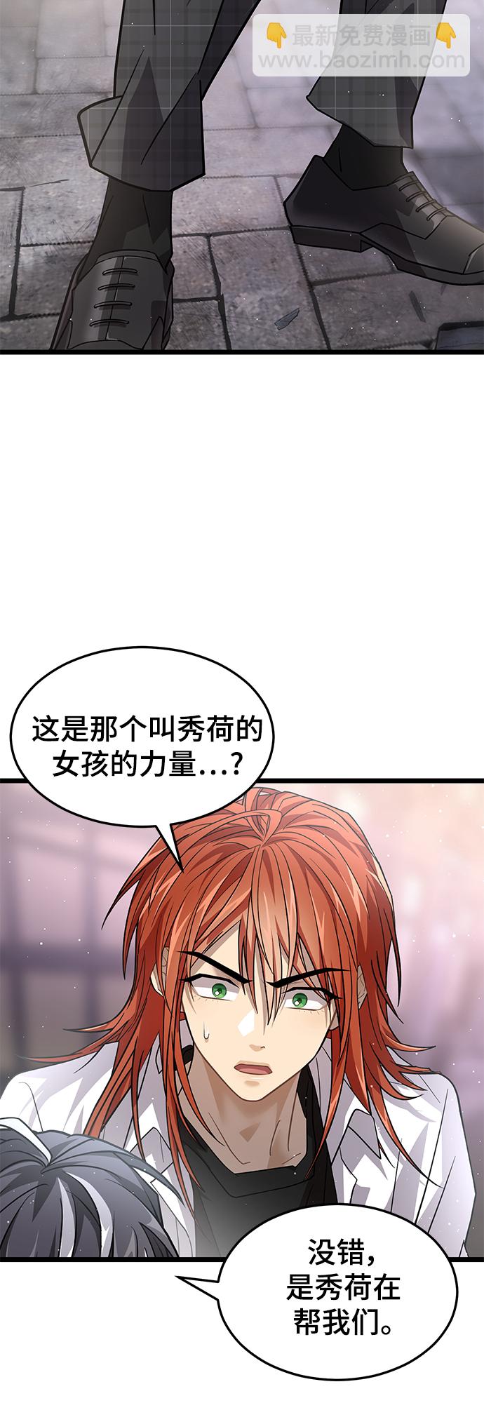 52. 天敌28