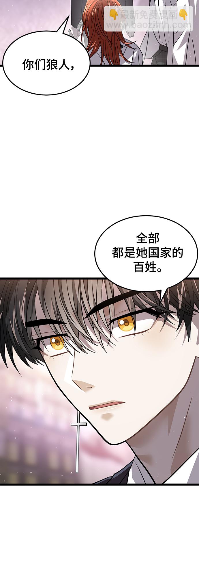 52. 天敌32