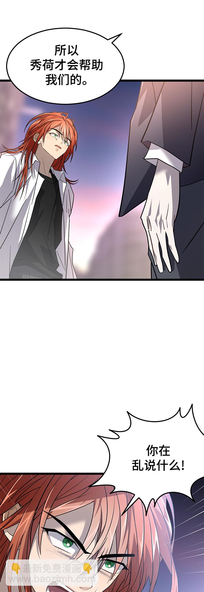 52. 天敌33