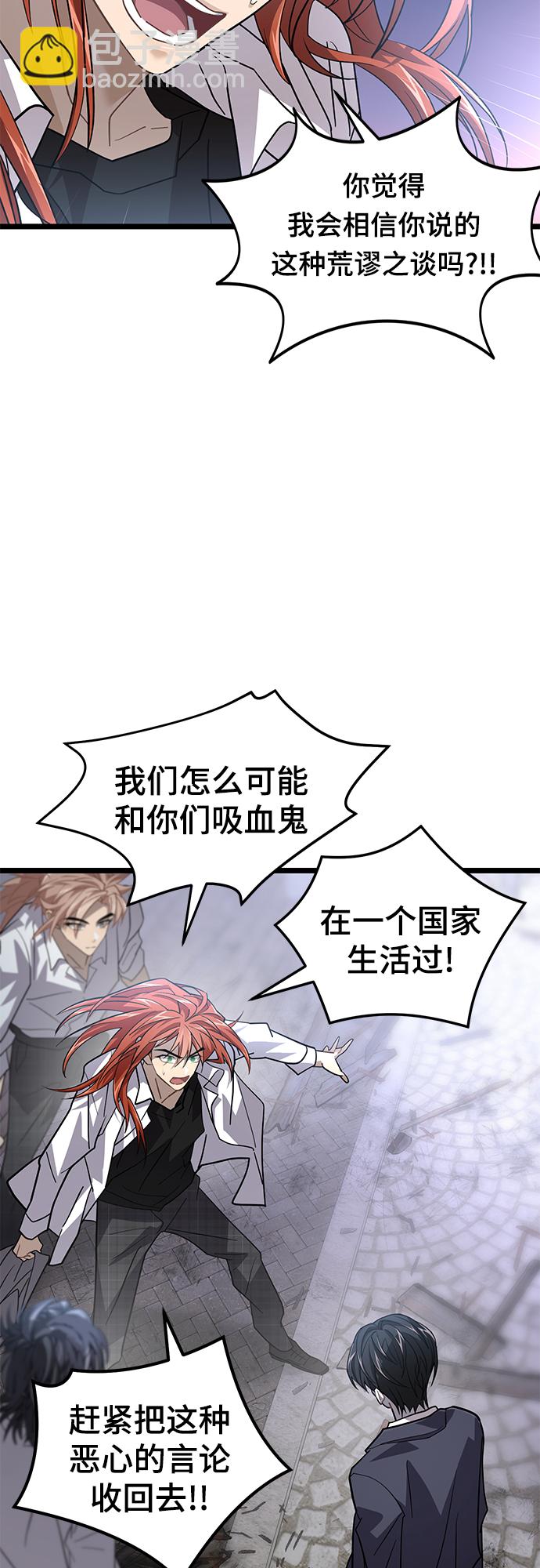 52. 天敌34