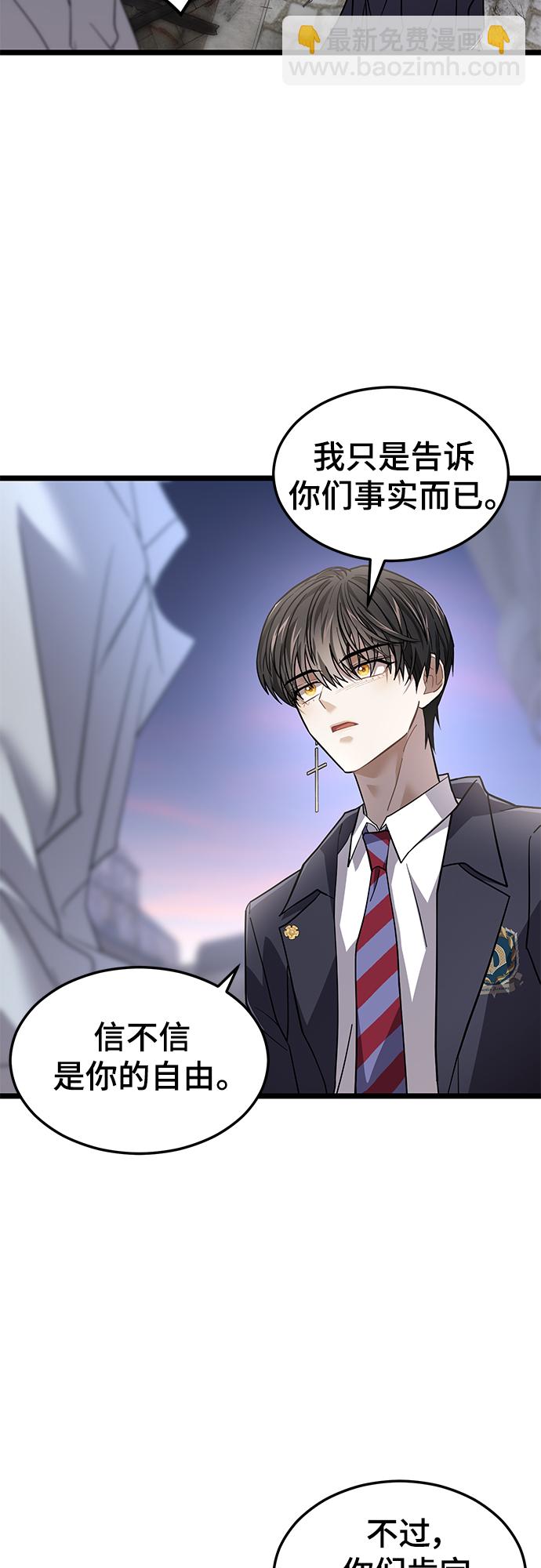 52. 天敌35