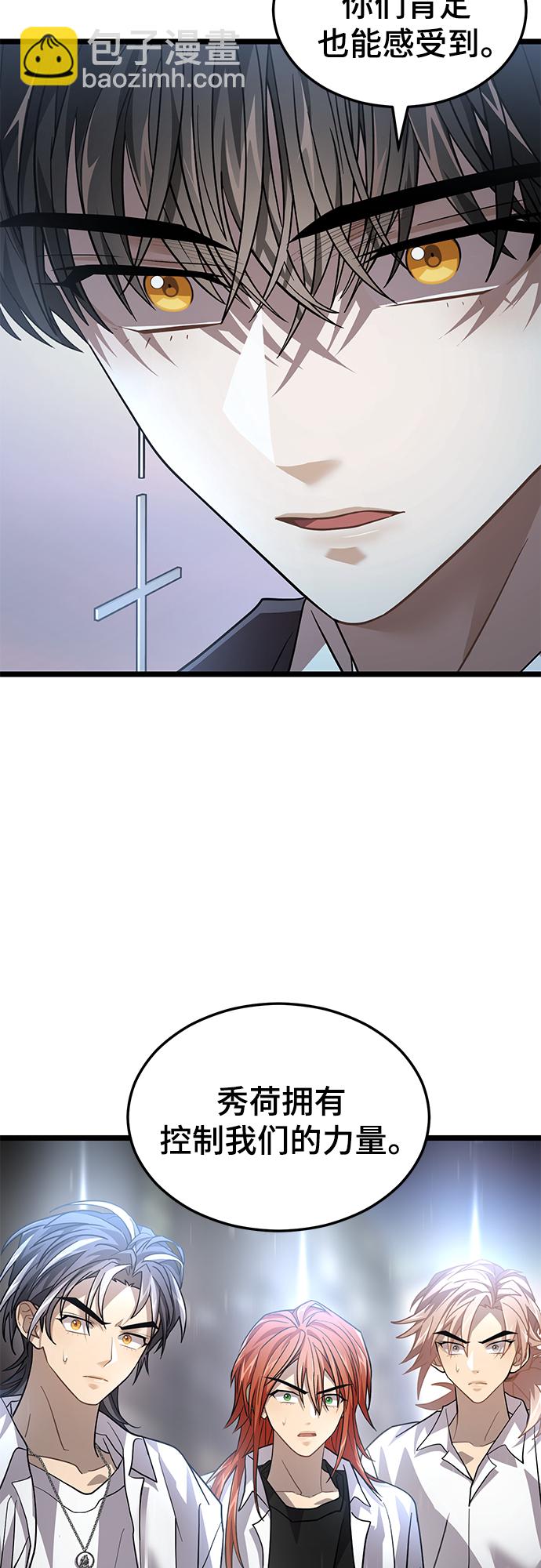 52. 天敌36