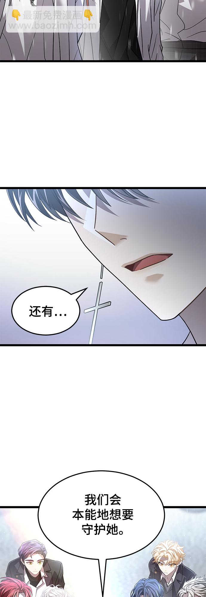 52. 天敌37