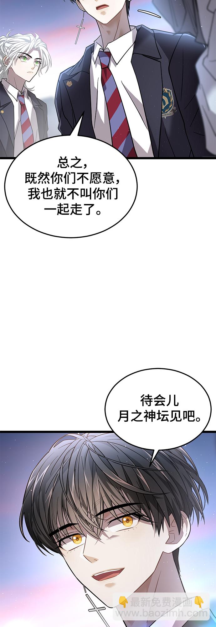 52. 天敌40