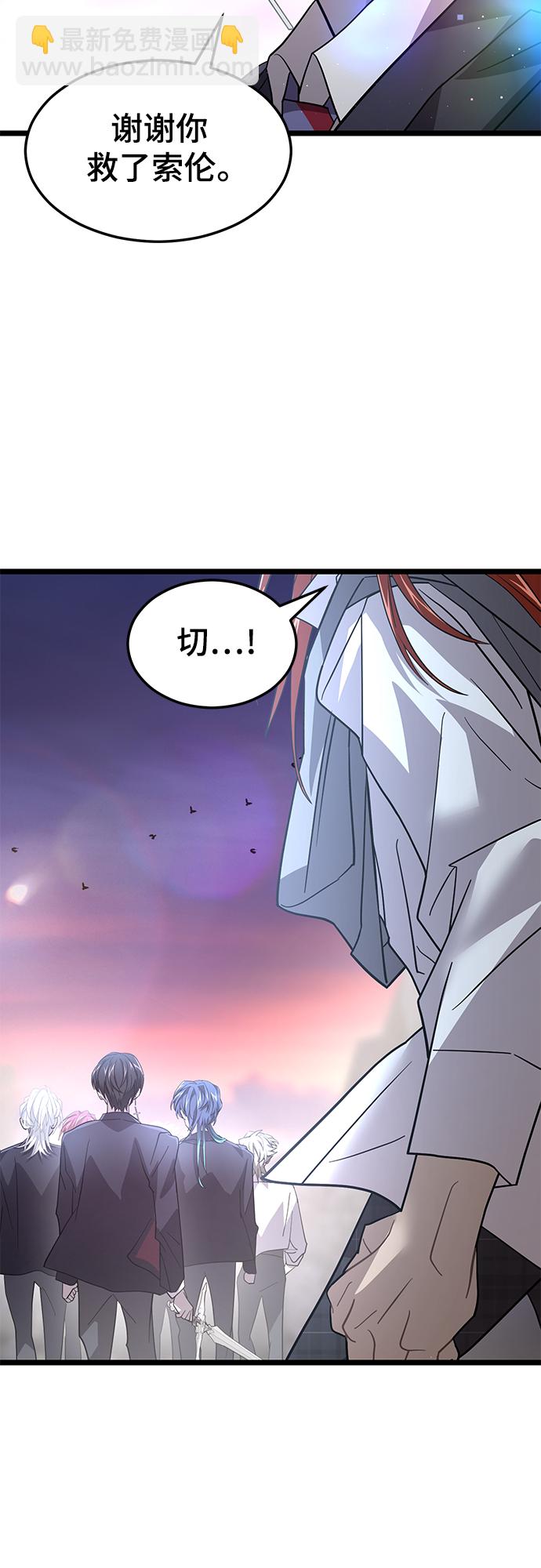 52. 天敌41