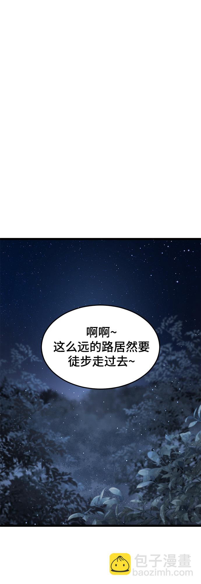 52. 天敌42
