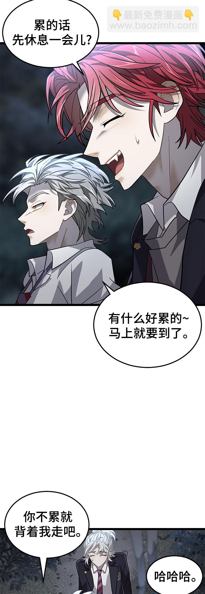 52. 天敌44