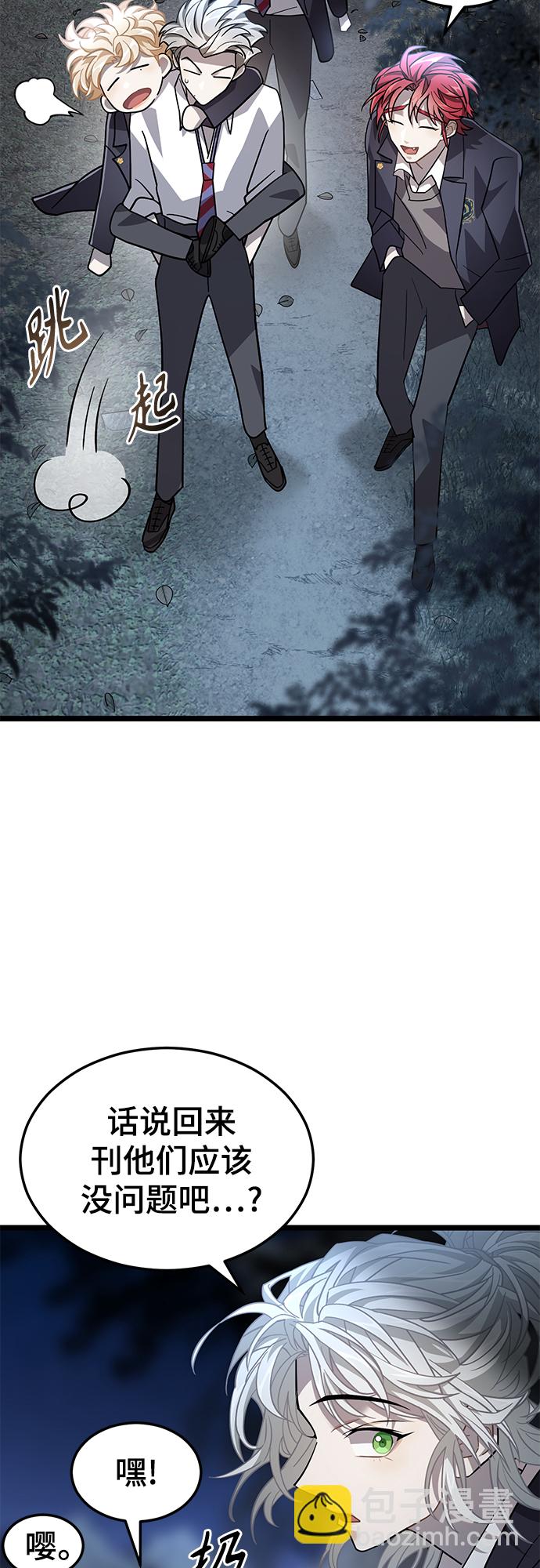 52. 天敌45