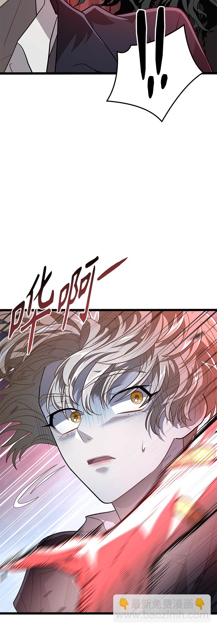 52. 天敌52