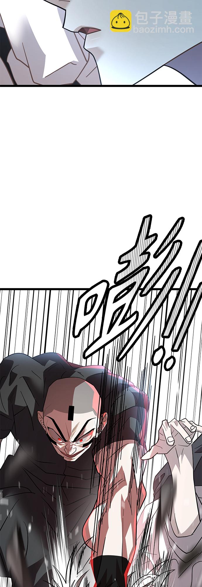 52. 天敌56