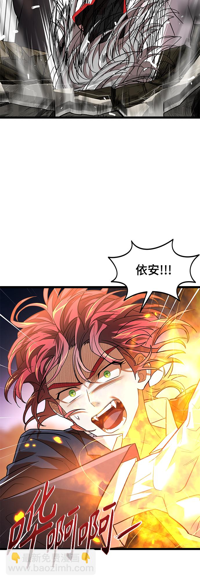 52. 天敌57