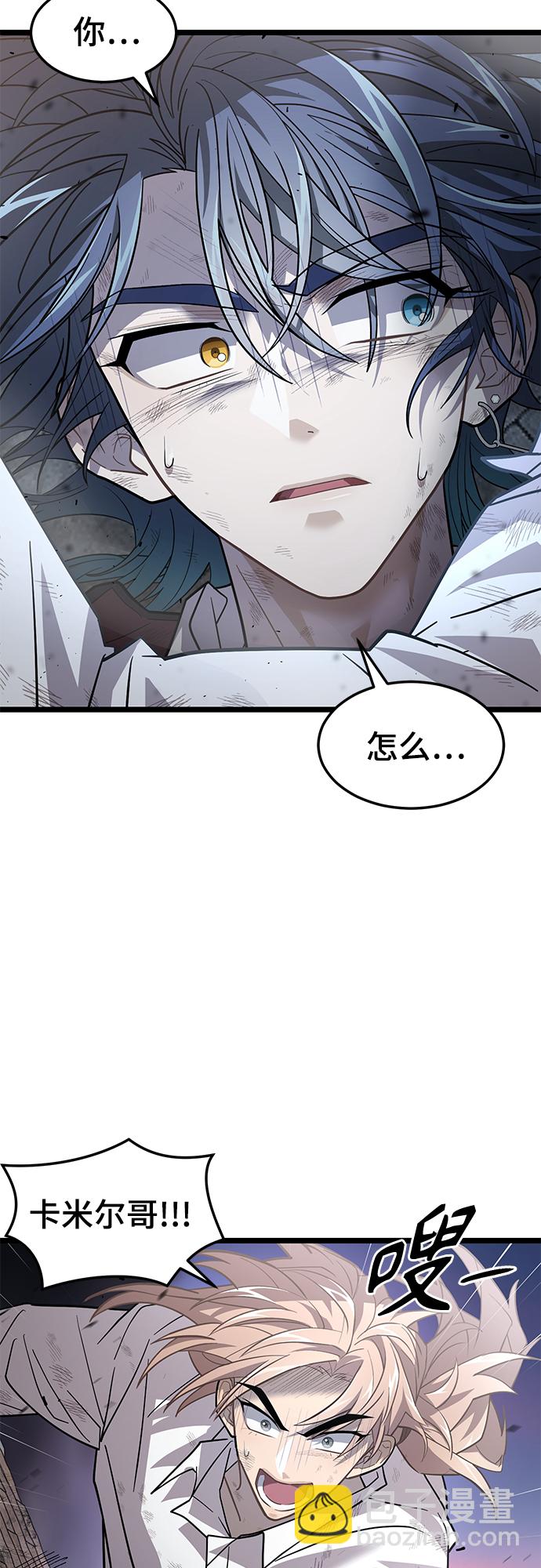 52. 天敌6