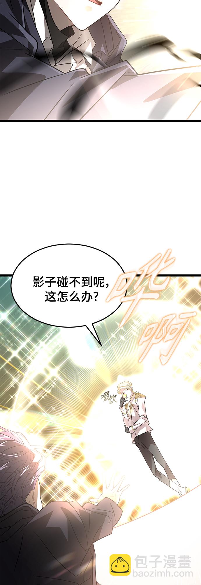 52. 天敌61