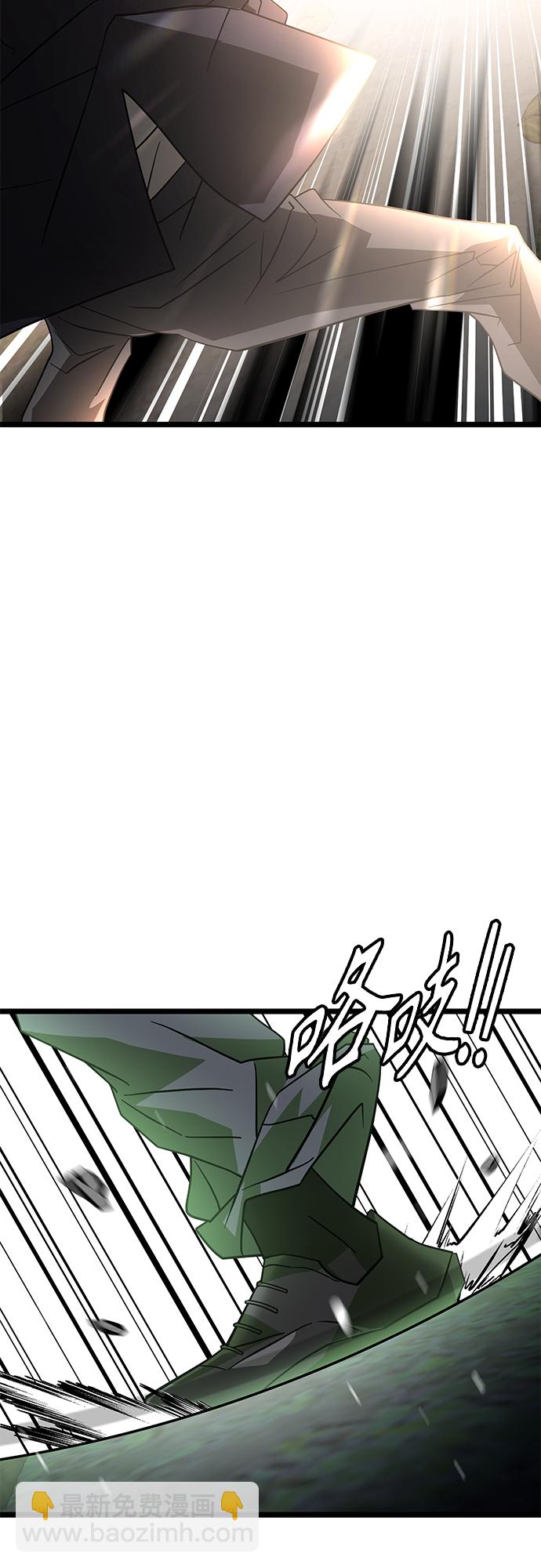 52. 天敌62