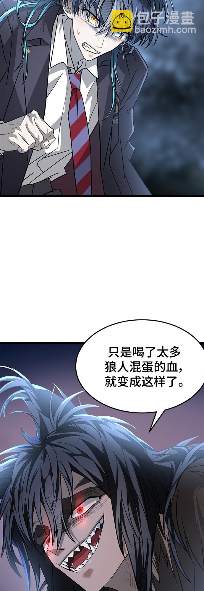 52. 天敌66