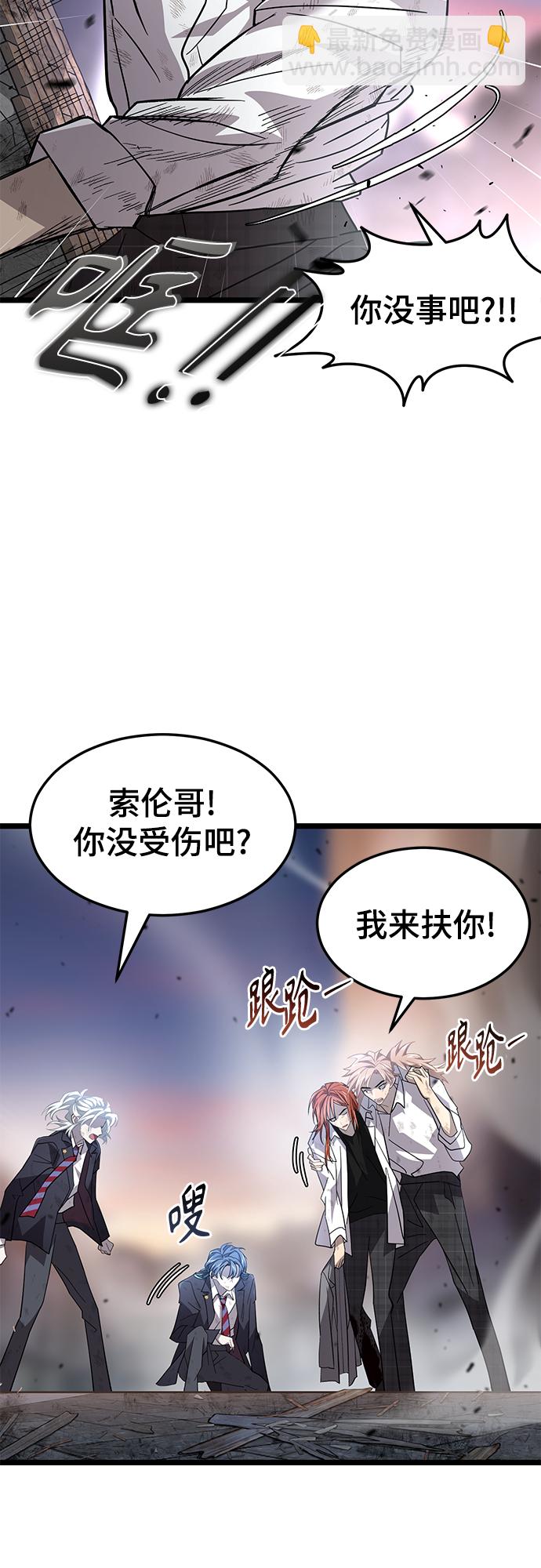 52. 天敌7