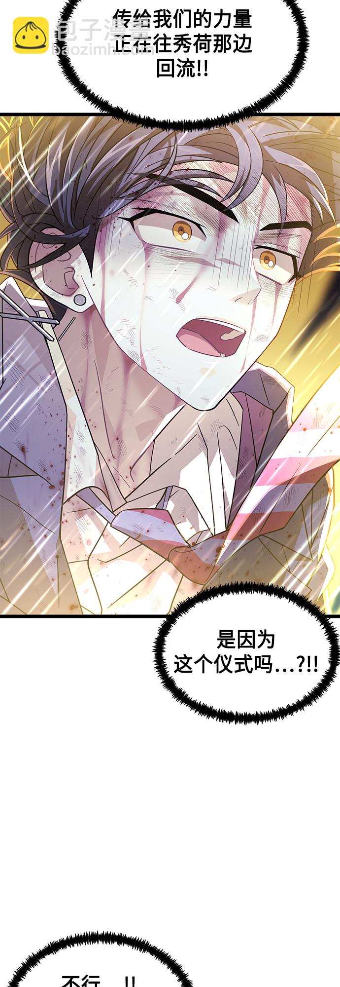 59. 最后的决战16