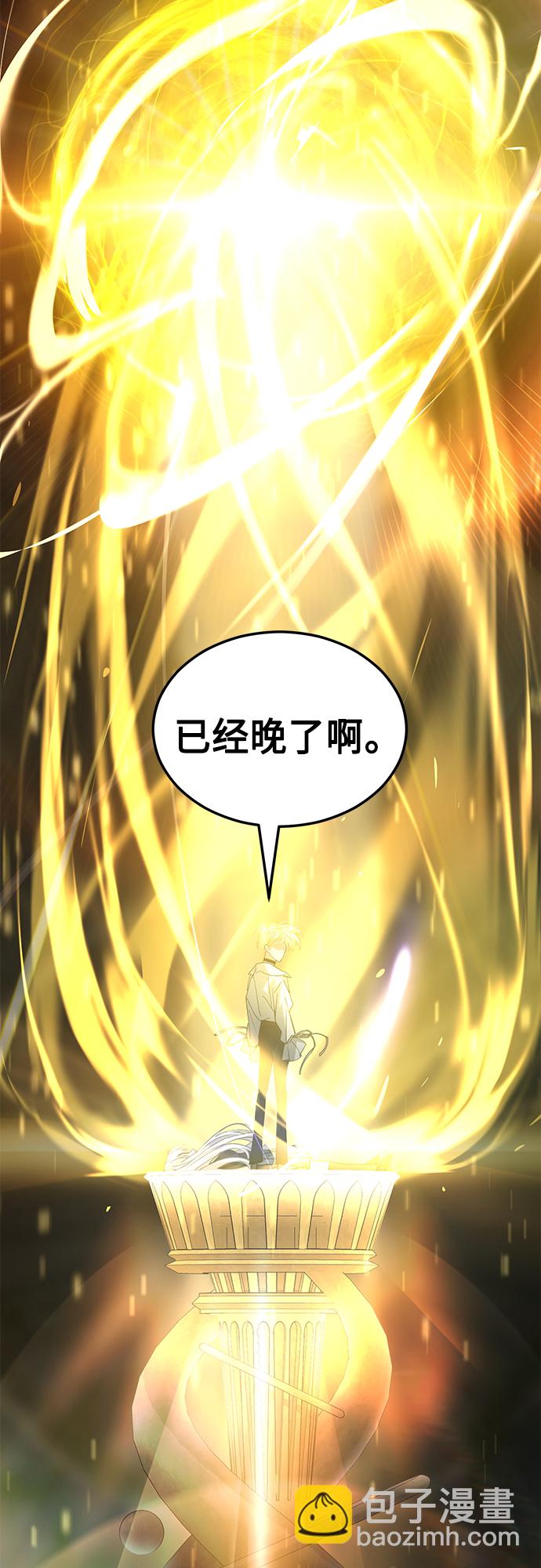 59. 最后的决战2