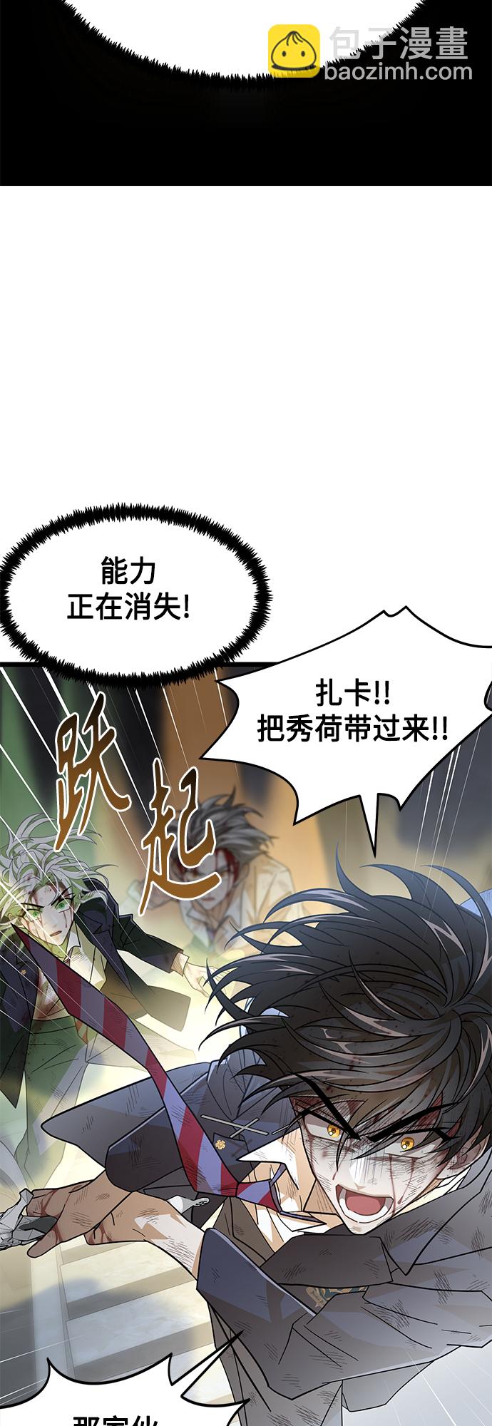59. 最后的决战21