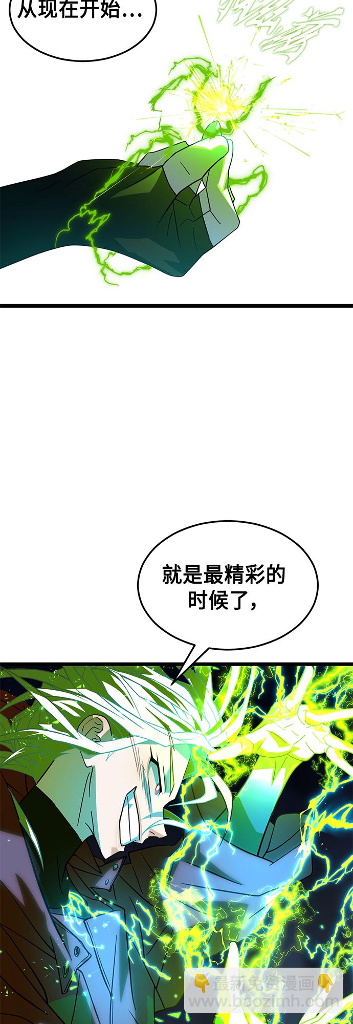 59. 最后的决战24