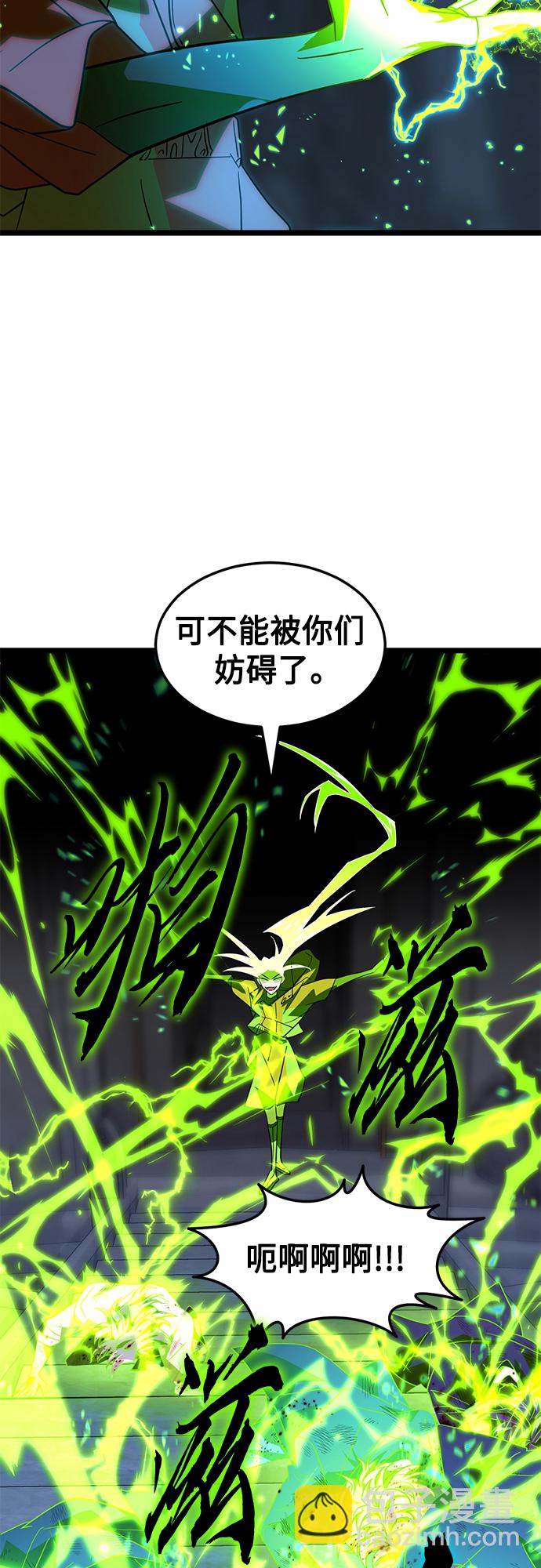 59. 最后的决战25