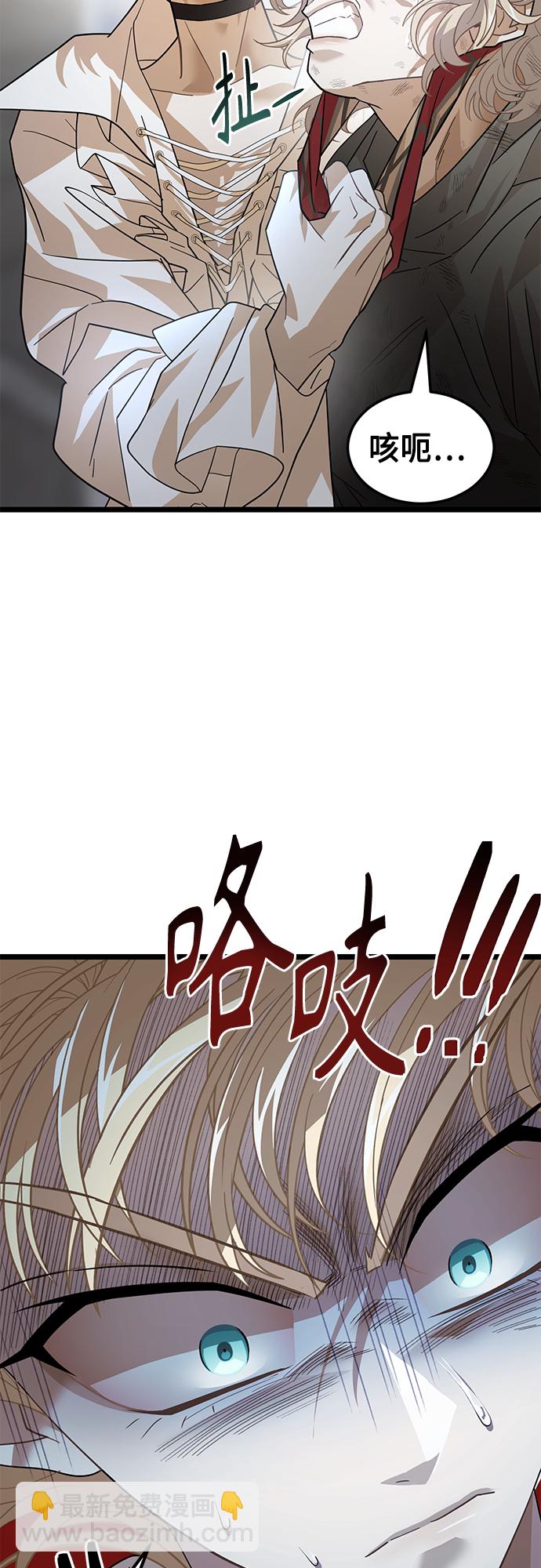 59. 最后的决战36