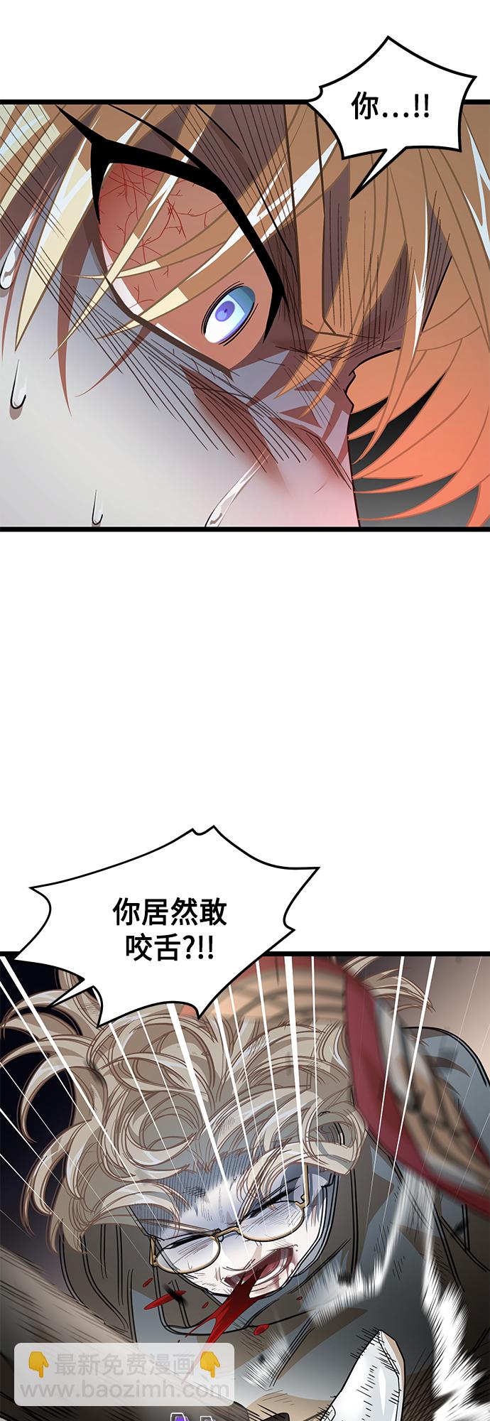 59. 最后的决战38