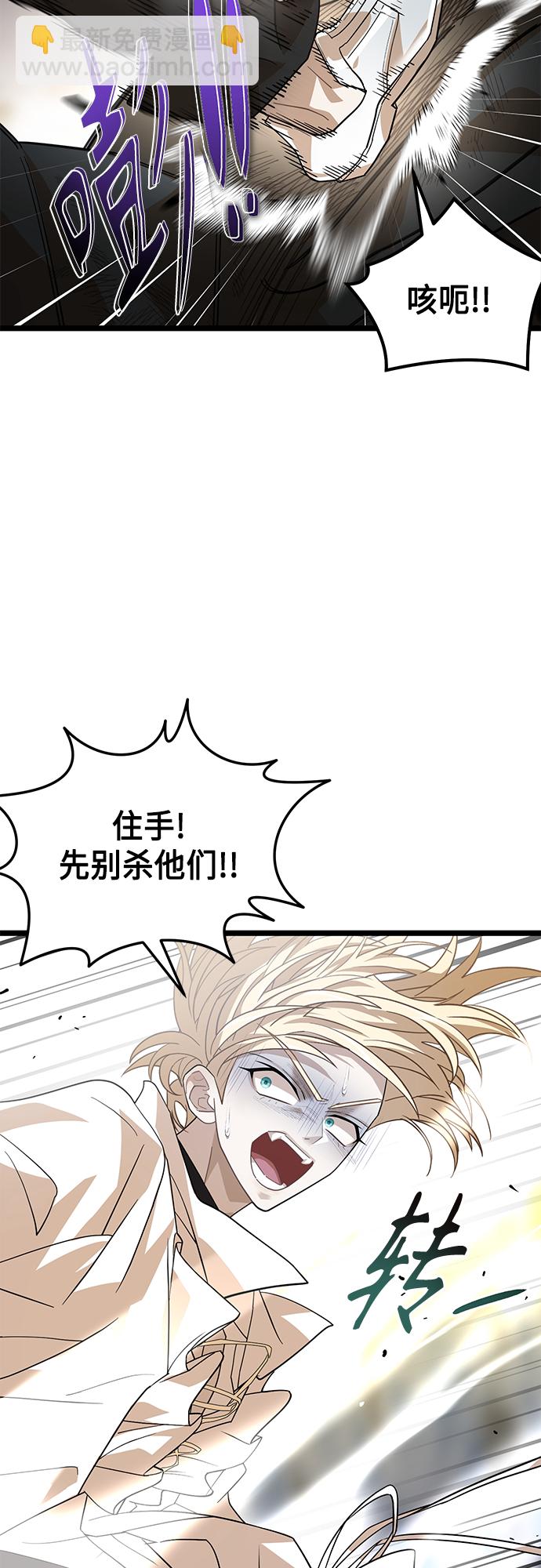 59. 最后的决战39