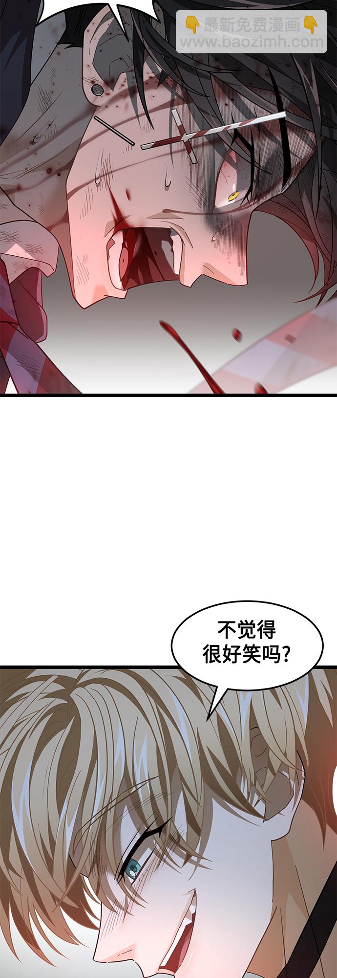 59. 最后的决战54