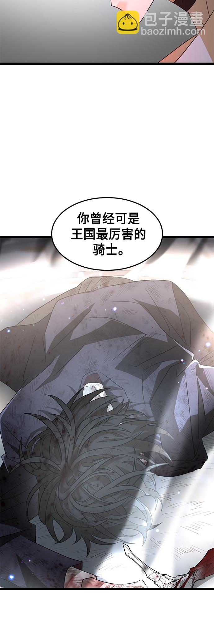 59. 最后的决战55