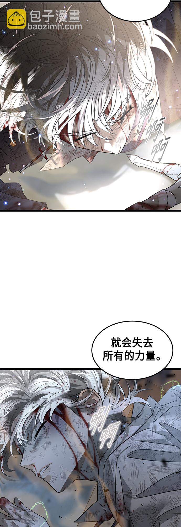 59. 最后的决战57