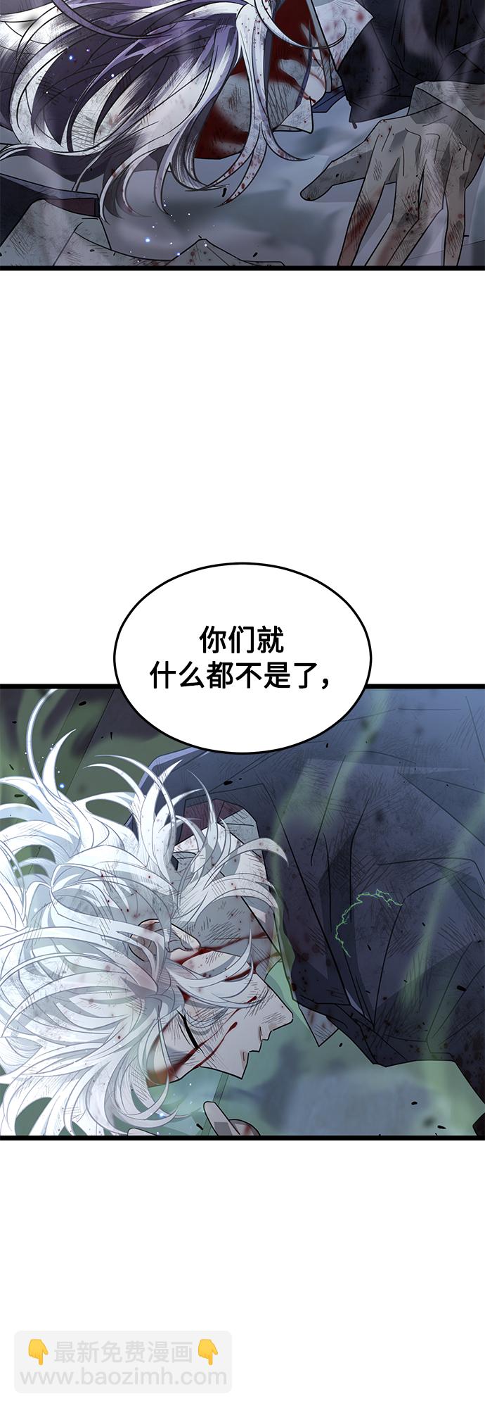 59. 最后的决战59