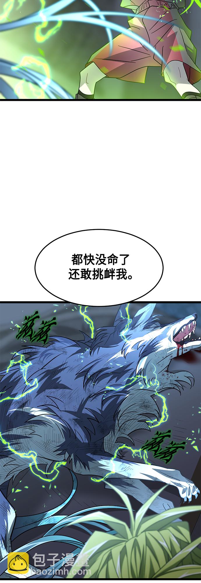 59. 最后的决战62