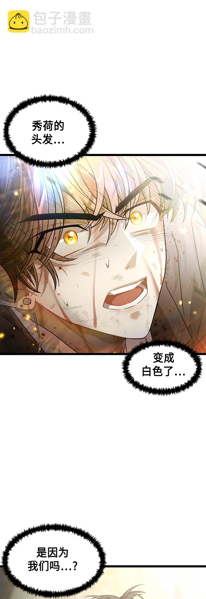 59. 最后的决战7