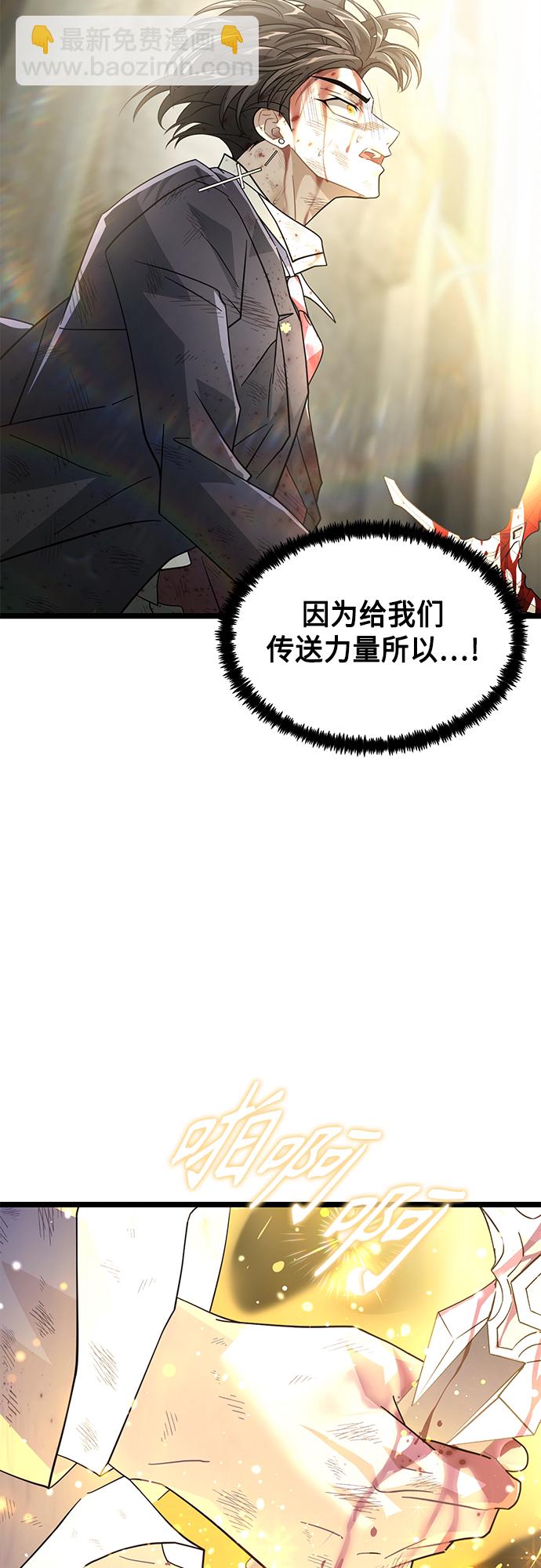 59. 最后的决战8