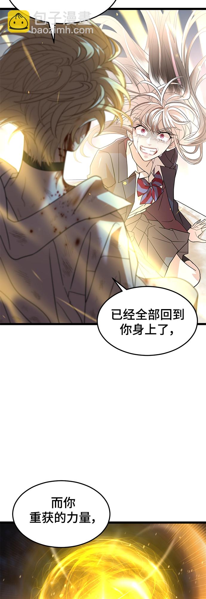 61. 挫折10