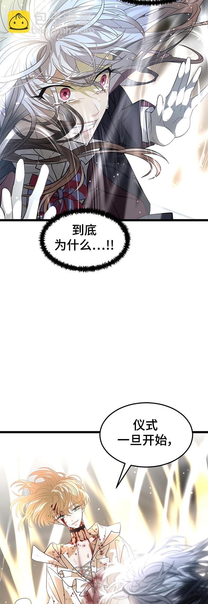 61. 挫折13