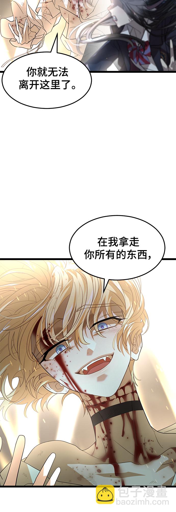 61. 挫折14