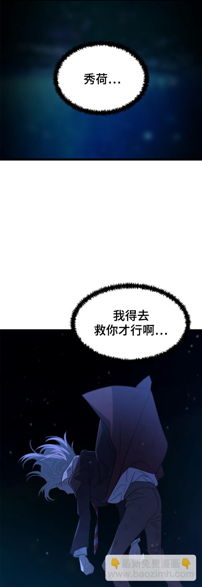 61. 挫折23