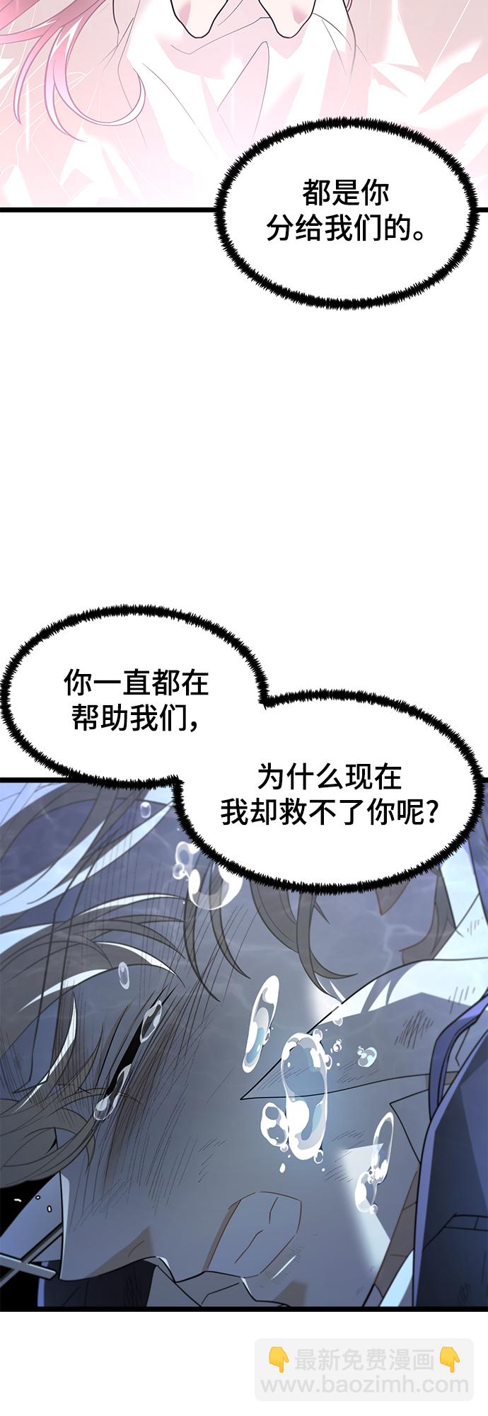 61. 挫折27