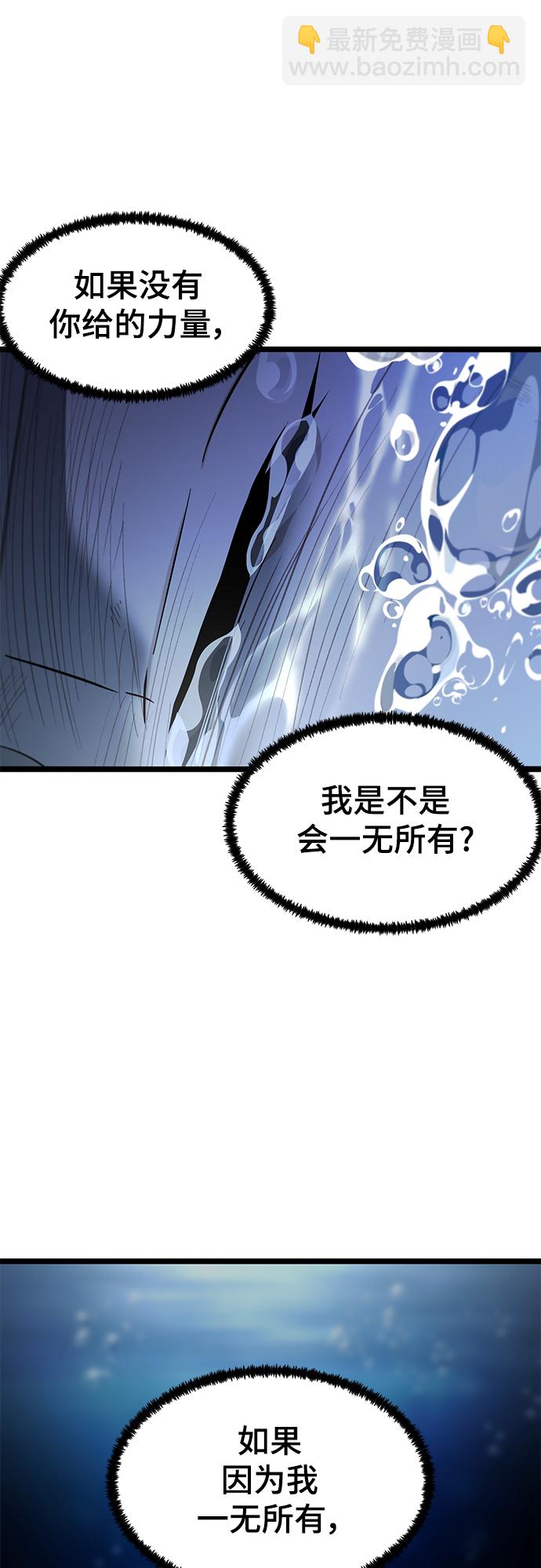 61. 挫折28