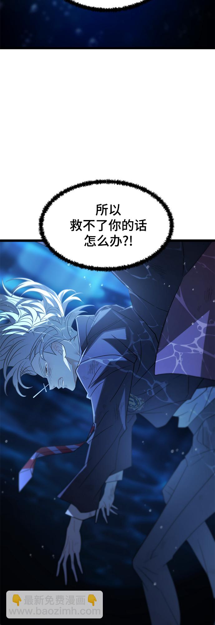 61. 挫折29