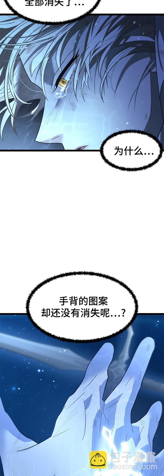 61. 挫折36
